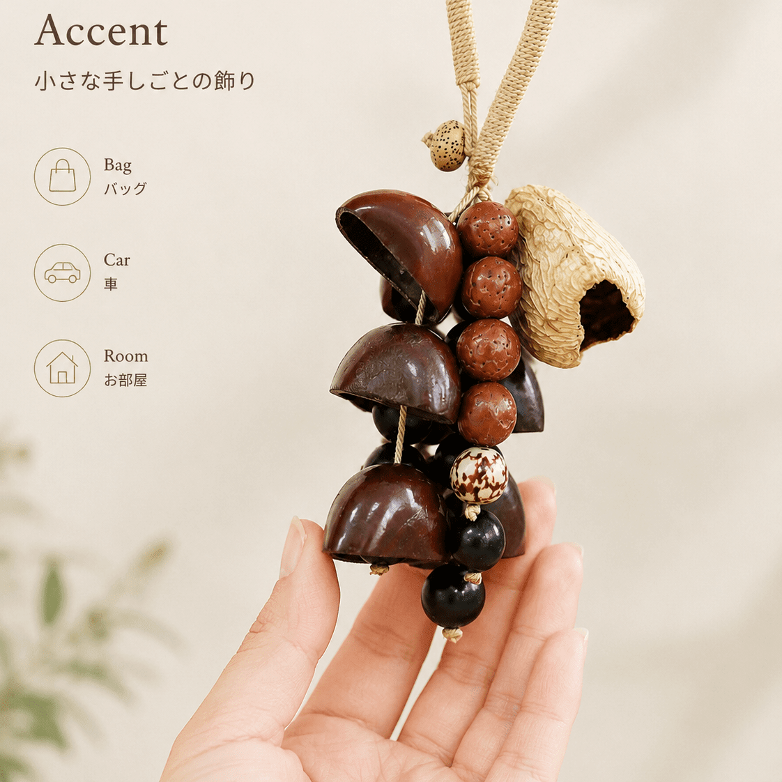 "Whisper of the Wind" Small Seed Hand Bell