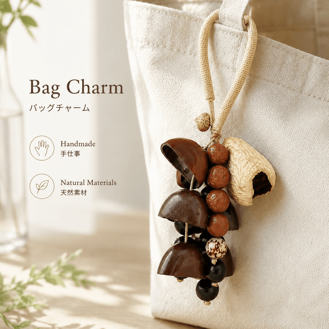 "Whisper of the Wind" Small Seed Hand Bell
